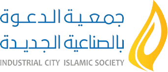 Logo of Dawah and Expat Awareness Society - New Industrial Area